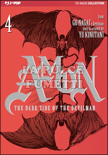 GO NAGAI COLLECTION - AMON - THE DARK SIDE OF THE DEVILMAN #     4